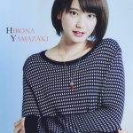 Hirona Yamazaki Japanese  Actress